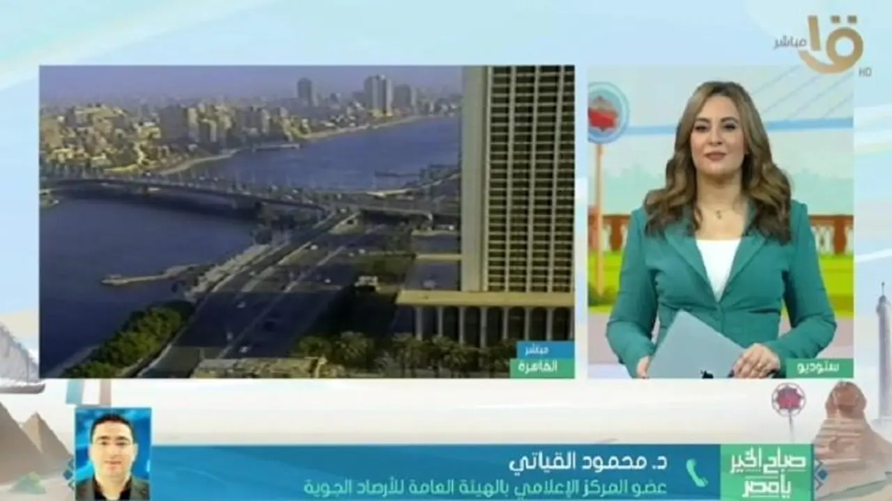 الأرصاد: طقس ربيعي ممتاز متوقع خلال عطلة عيد الأضحى